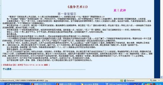 人世间年代剧温情好哭