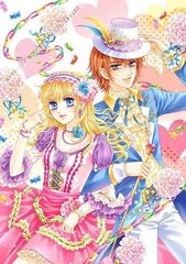 妻子的浪漫旅行6